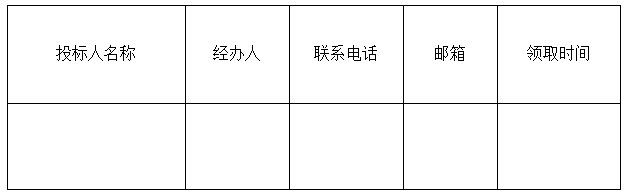 微信圖片_20250206134017.png 微信圖片_20250206134017.png