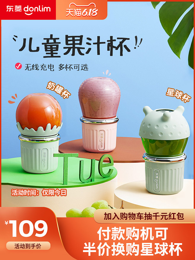 日用品主圖設(shè)計指南 打造淘寶天貓家居用品的吸睛利器