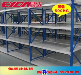 廣州倉儲貨架廠 為日用品、五金、電子廠量身定制高效倉庫層板貨架解決方案
