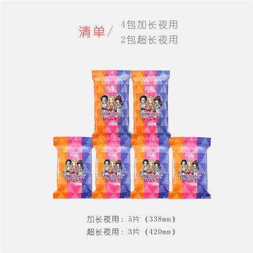 選購純棉衛(wèi)生巾，健康與舒適的溫柔呵護(hù)